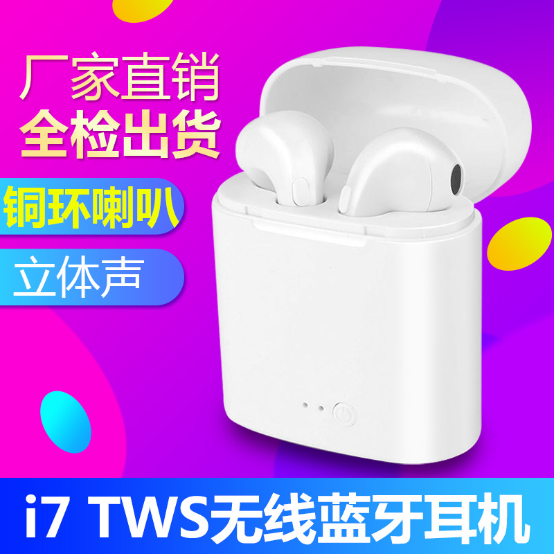 Casque bluetooth fonction appel - Ref 3378371 Image 1