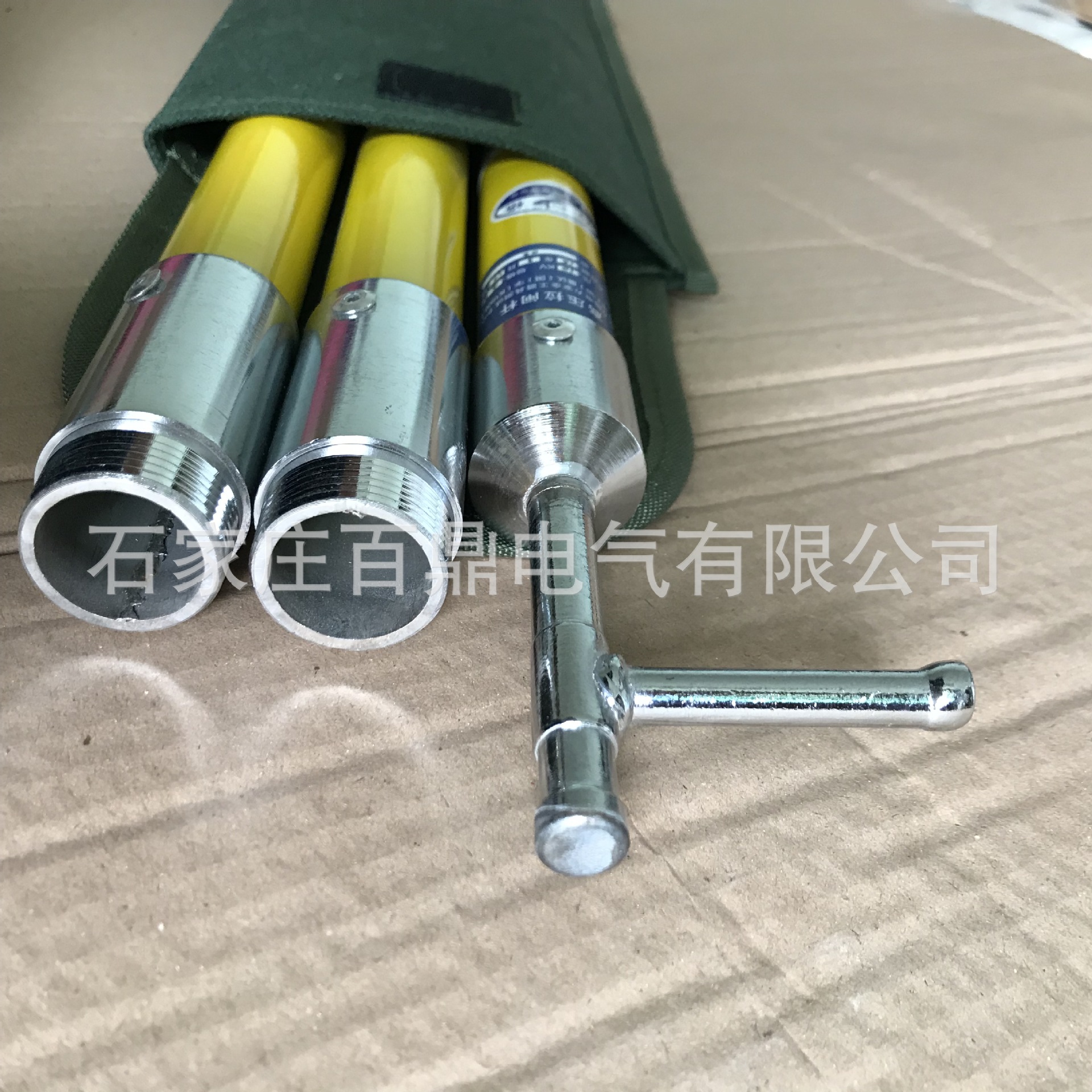 照明拉杆 夜间操作照明调节拉闸杆（令克棒）/夜间照明验电拉杆