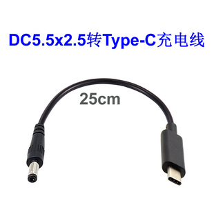 �A�^DC5.5X2.5�Դ�DUSB3.1TypeC�D�Ӿ�USB-C�DDC5.5*2.5�D�Q���^