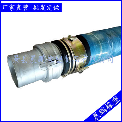 煤矿抢险大口径钢丝缠绕吸排水胶管 输水胶管|ru