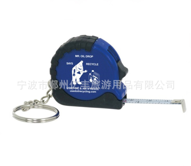 苹果形状卷尺，钥匙扣卷尺，小卷尺 塑料卷尺