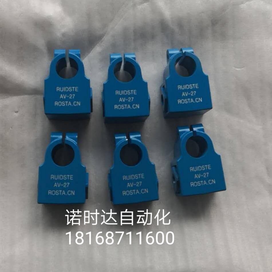 浙江供应RUIDSTE茶叶设备机械橡胶弹性振动支撑