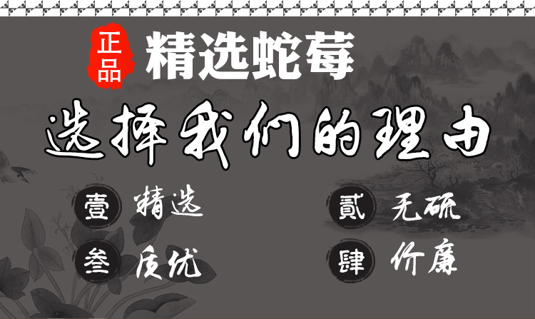 She Mei Cao (Duchesnea indica) — Dried Food-Herb Whole Plant, 500g Bulk key features