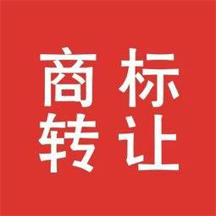 香港商標注冊 香港商標注冊問題 香港商標辦理流程