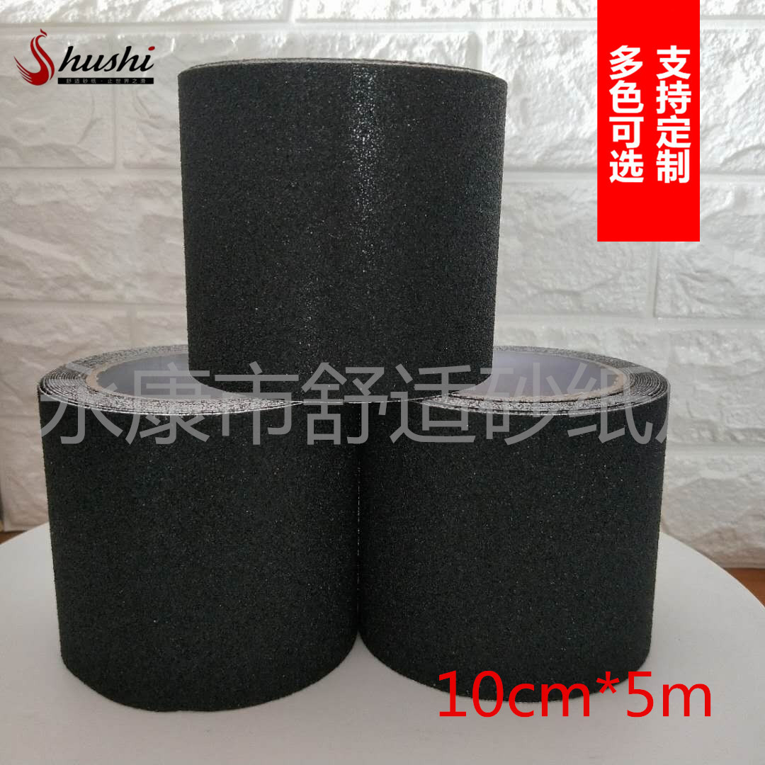 防滑胶带 厂家直销厨房 浴室  防滑条 楼梯防滑 地板防滑10cm*5m