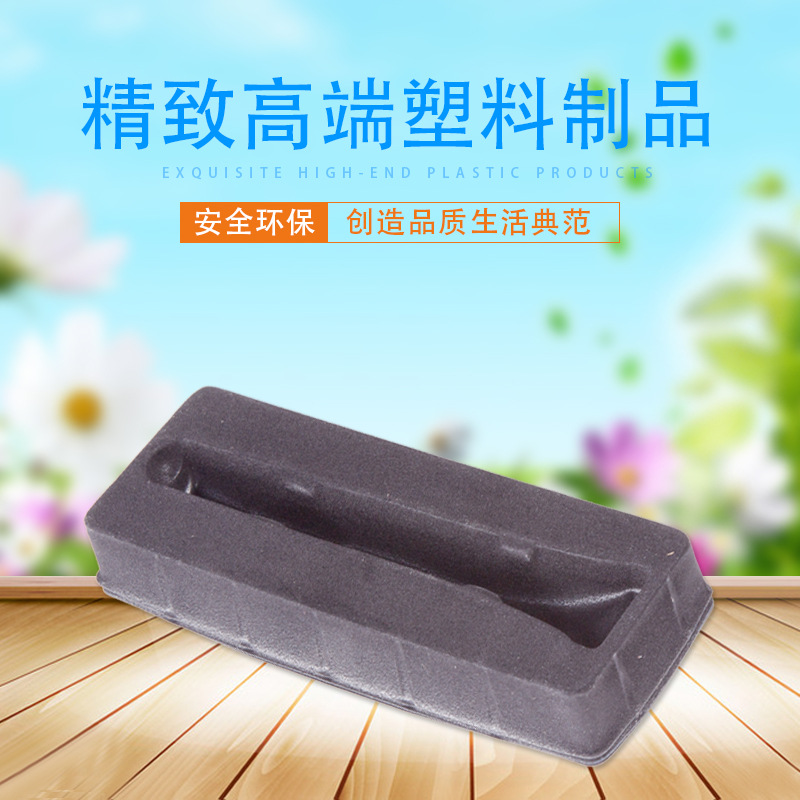 PS植绒黑色吸塑托 吸塑包装 吸塑植绒托盒 高级PS植绒包装