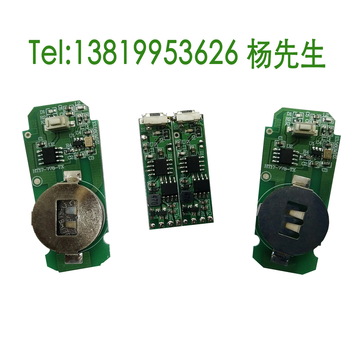 无线震动控制器线路板 (1)