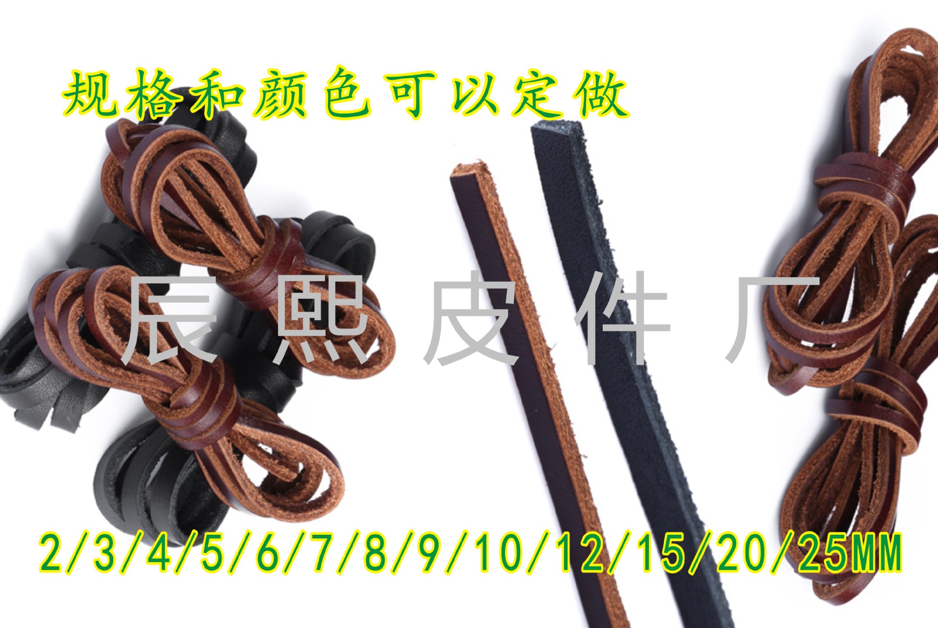 DIY皮绳编织 皮绳手绳 手链3/5/6/12/20mm牛皮绳 棕色皮绳-阿里巴巴
