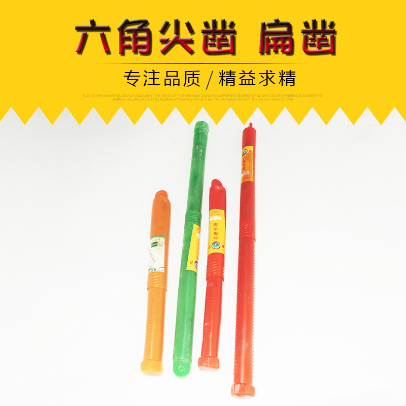 六角尖扁凿  尖凿 扁凿 风镐电锤铬钢凿子 17*280mm 17*400mm