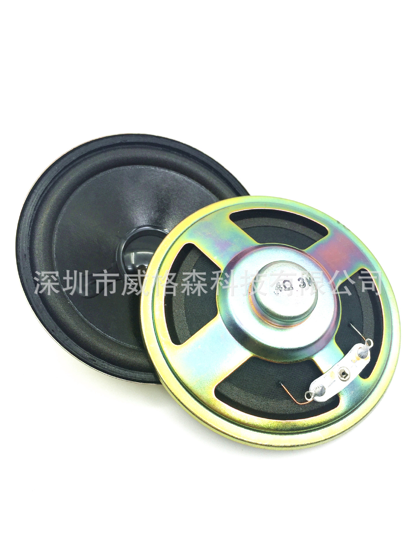 扬声器 5瓦3寸 响喇叭扬声器全频音响喇叭扬声器 4欧 3W 77mm喇叭