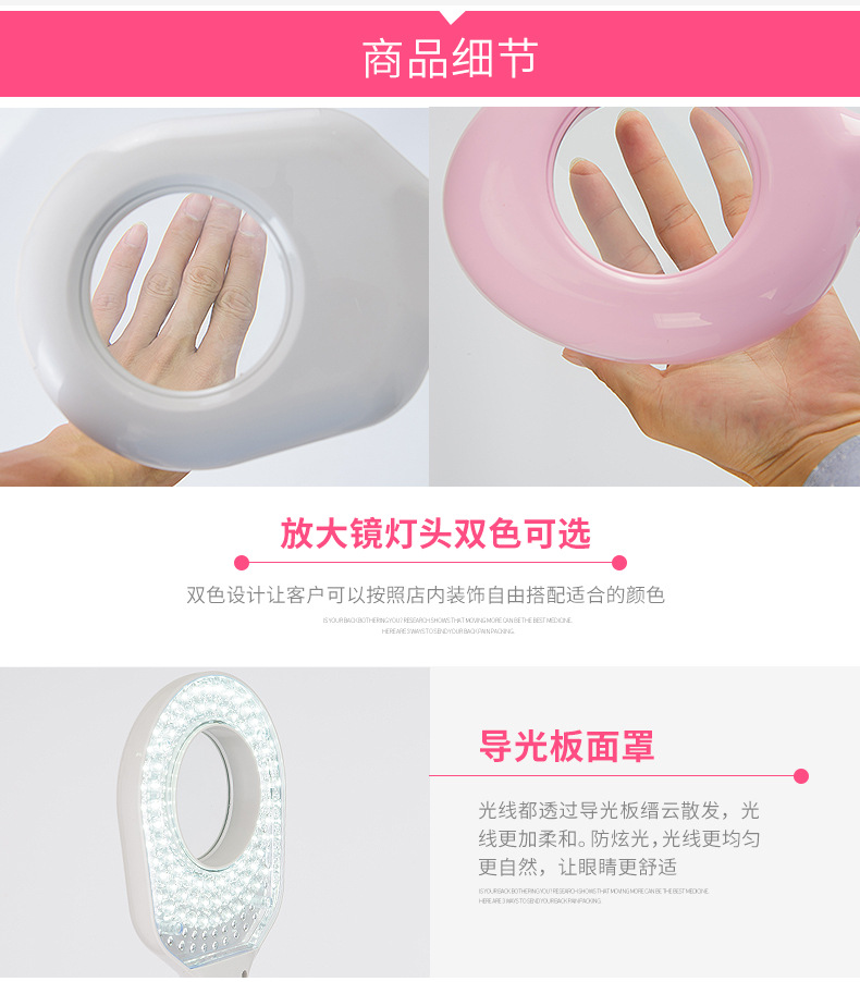 美容灯详情_08