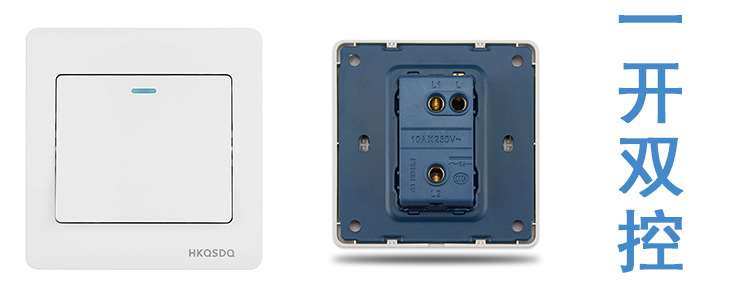 3一开双控
