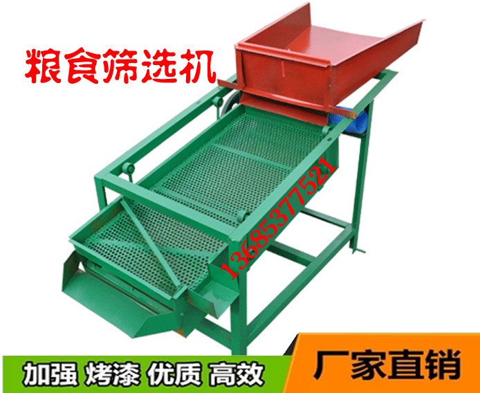 粮食扬粮机 清粮机