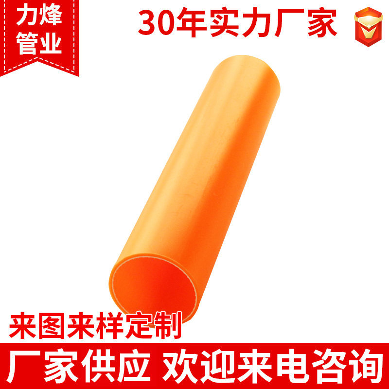 厂家推荐圆形橙色内条纹ABS管 abs管化工管道 abs空心管 塑料