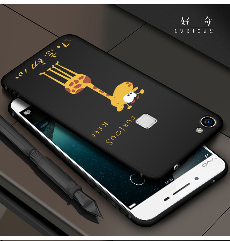歌乐华Vivo X6手机壳男女款个性创意软硅胶防摔磨砂保护套X6 Plus