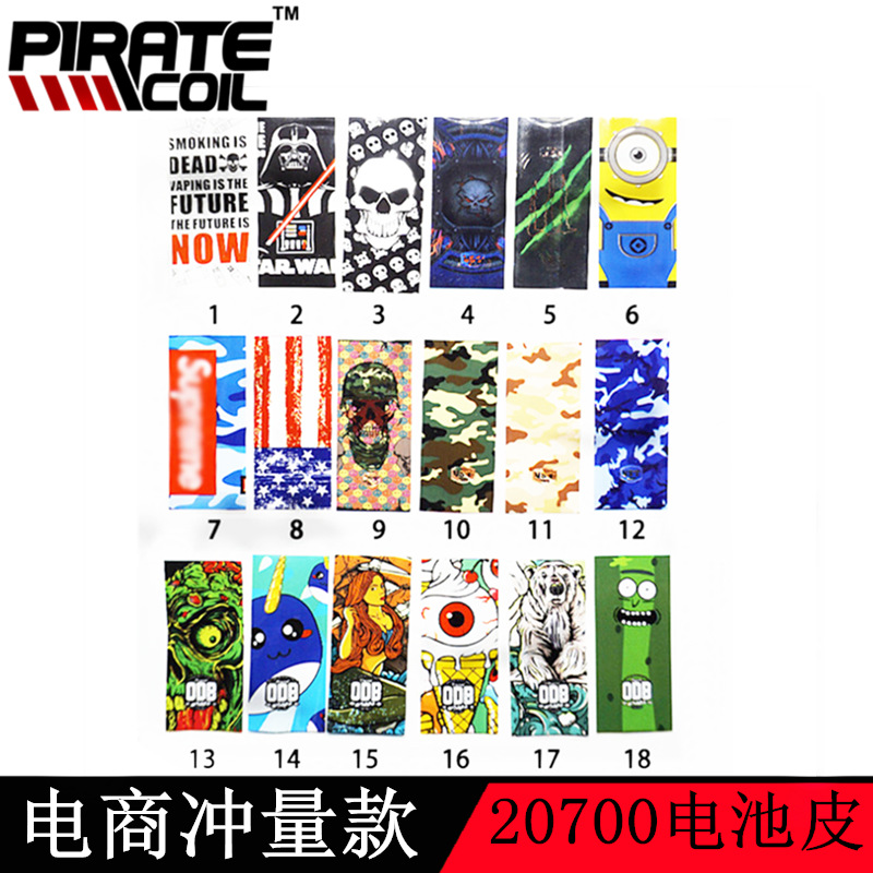 跨境热销 领创盛20700电池皮 贴纸 热缩膜 漫威卡通保护膜