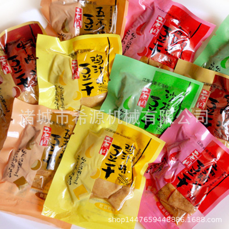 希源销售  食用菌包装袋清洗风干机价格 来电咨询 低价出售