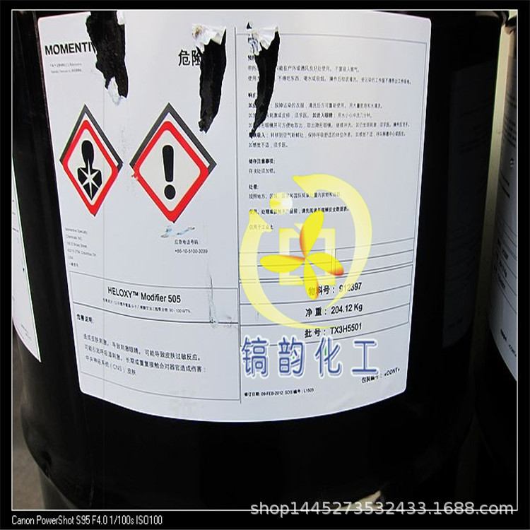 蓖麻油 聚缩水甘油醚 HELOXY 505 高柔韧 耐水洗 低氯含 瀚森H505
