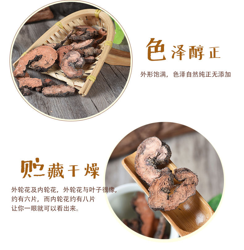 Cao He Che (Bistorta officinalis / Polygonum bistorta) — Dried Yunnan Rhizome, 500g key features
