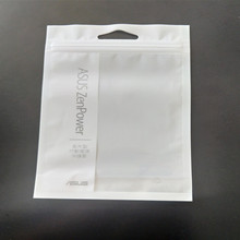 印刷三边封复合拉链袋直供 耳机电子镀铝复合袋  猫粮复合包装袋