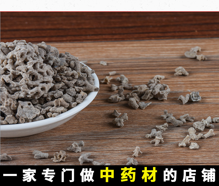 Hai Fu Shi Hua (Pumice-like Mineral Herb) — Dried Mineral Decoction Piece 500g quality and texture