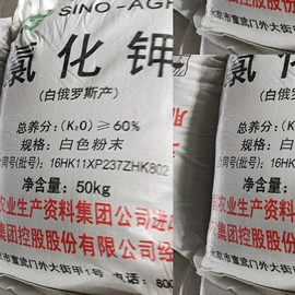 氮肥;复合肥;磷肥