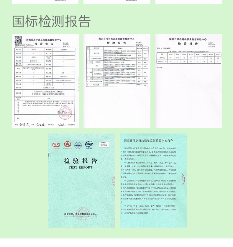 拼接地垫修改_15