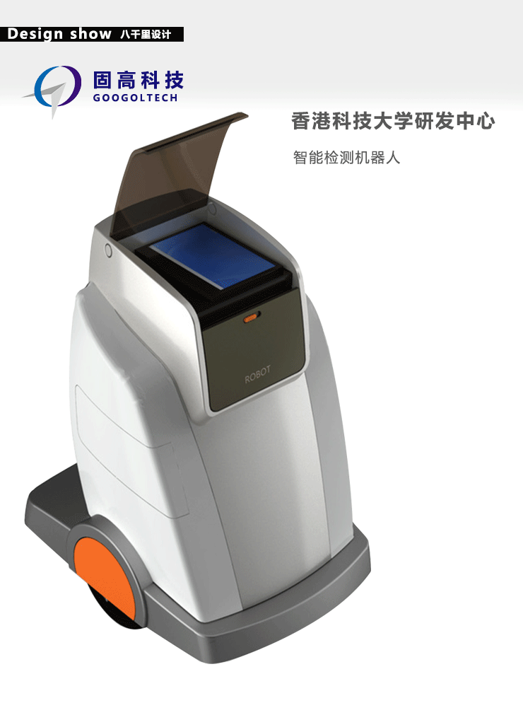 工业设计版面图片处理_02.gif
