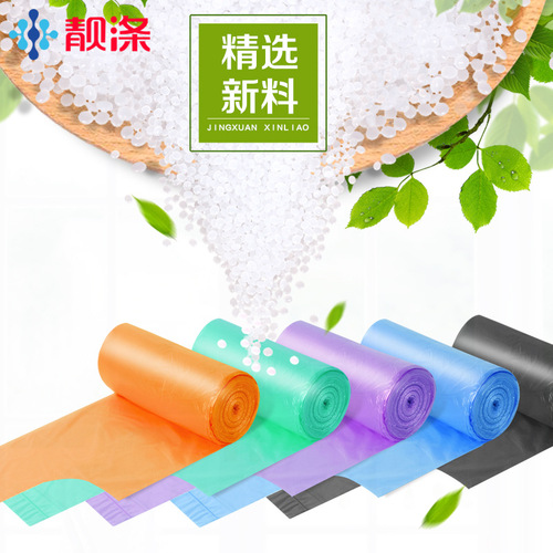 Laniti Handheld Vest Style Garbage Bag Thickened New Material Household Vest Large Plastic Bag 20 Pieces Wholesale 