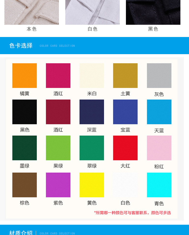 蓝州无纺布袋详情页_06