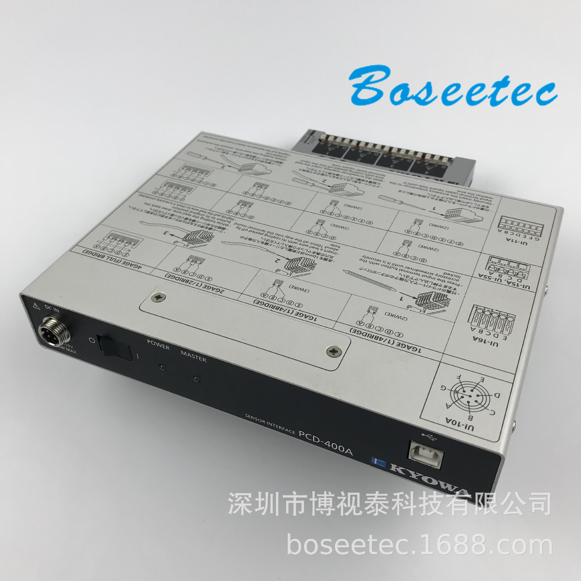 日本共和KYOWA应力测试仪 PCD-400A