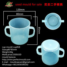 cup818pģڱR˱עģused cup mould