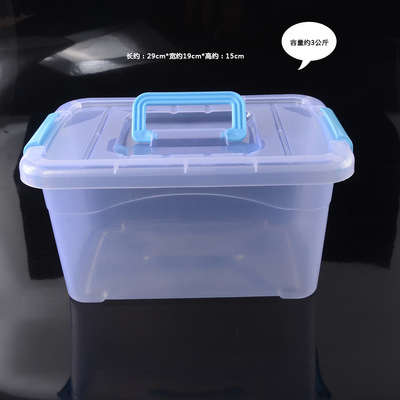 thickening transparent household portable Plastic box Plastic desktop storage box Toys vehicle storage box Home Furnishing Arrangement