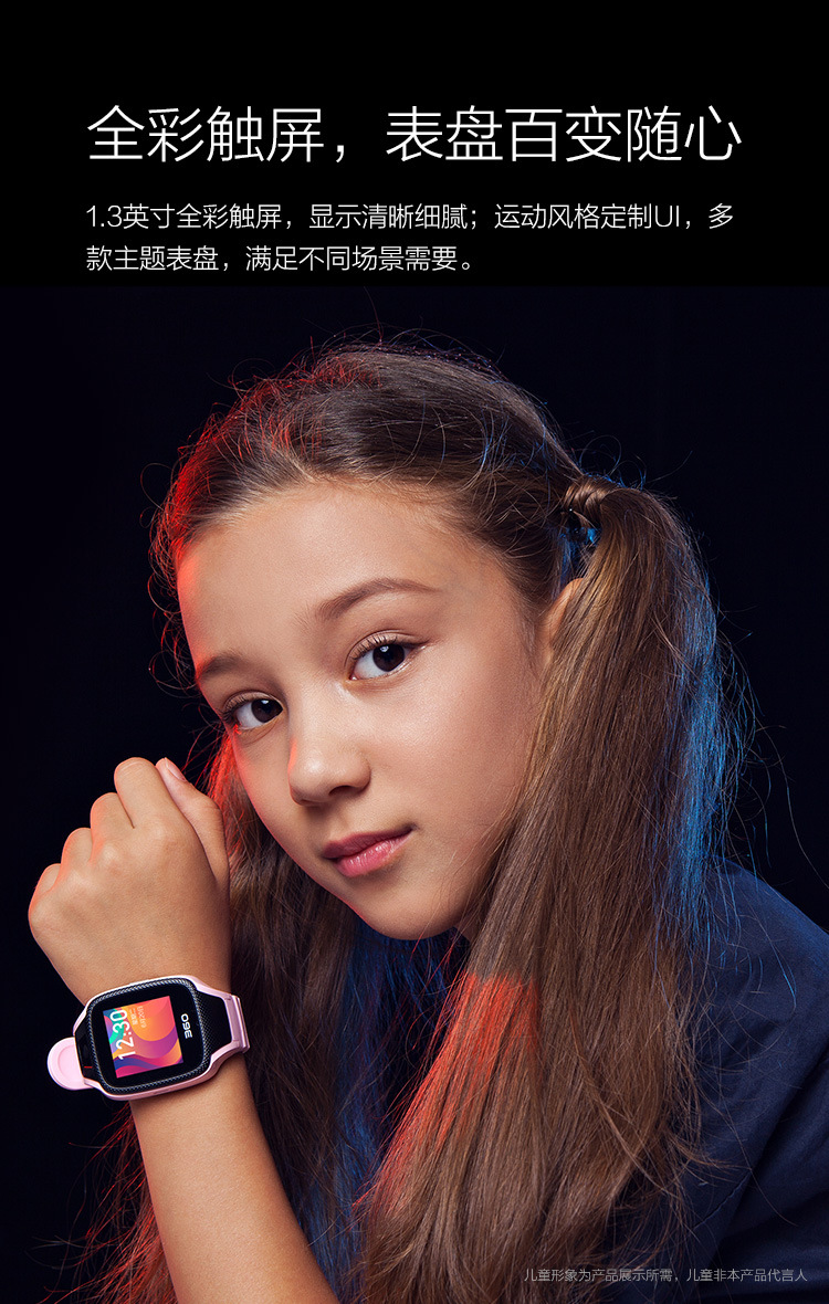 Montre intelligente - Ref 3391989 Image 15