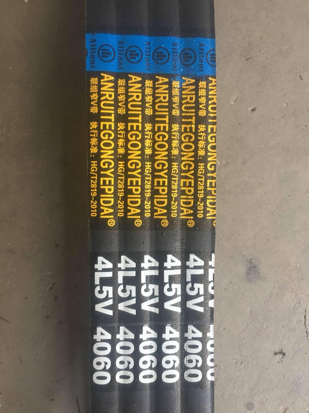 Mining Equipment Belt, Mud Pump Belt, Rubber Joint Belt, Special for Oil Pumping Machine