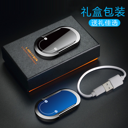 ZK803 three-dimensional support mobile phone holder cigarette lighter creative USB ring buckle charging lighter