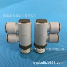 ȫ��SMC ���^KQVD10-02S KQVD10-03S KQVD10-04S�ɂ��ι��f���^