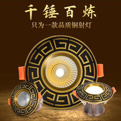 All copper Down lamp Spotlight Continental Light American style Spotlight villa All copper Ceiling All copper Chinese style Down lamp Down lamp
