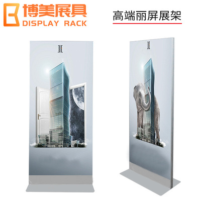 丽屏卡槽款 广告展架立式展架广告立牌 立屏广告展架广告架展示架