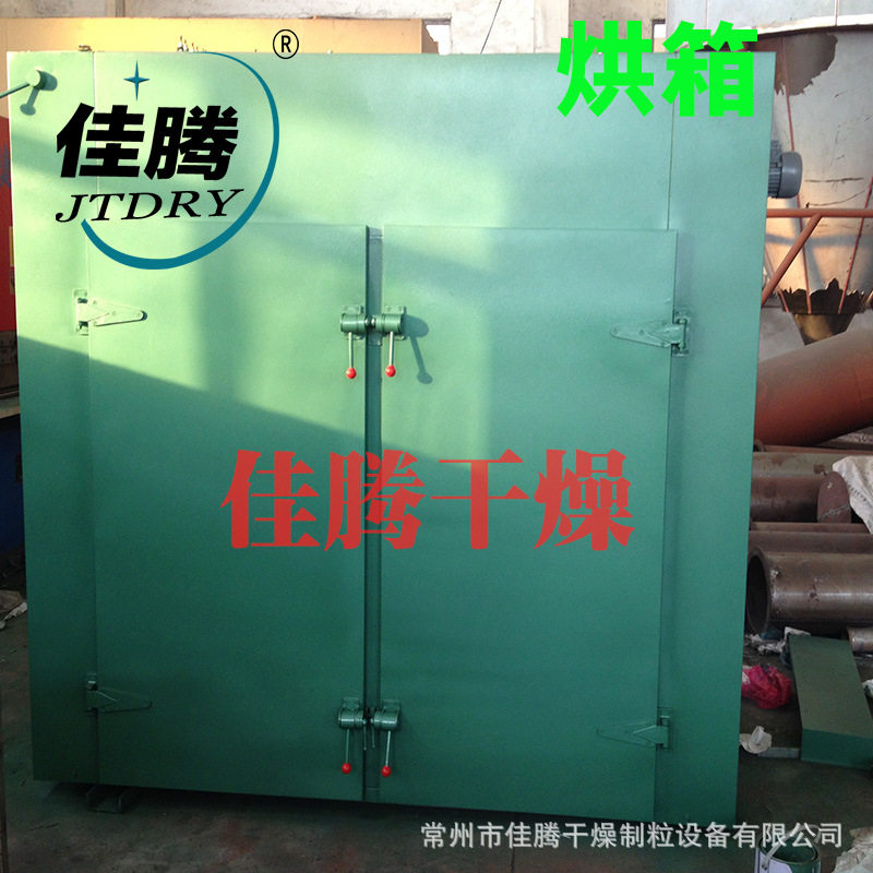 轨道式干燥箱 轨道式干燥设备 电子产品烘干设备