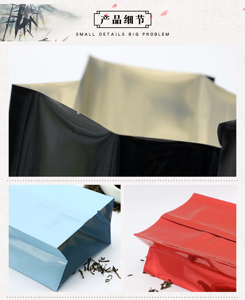 一磅中封袋无气阀 (9)铝箔风琴袋 香菇包装袋.jpg