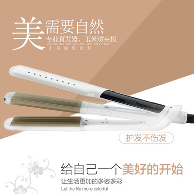 外贸厂家批发美发器陶瓷釉直发器干湿两用电气夹板玉米烫发器两用|ms