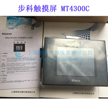 Kinco MT4300C ˙C |  I@ʾ 5.6TFT