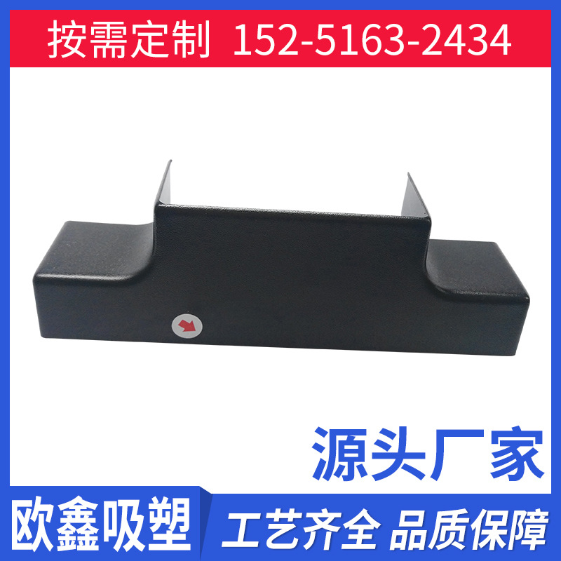 厚吸塑加工成型、厚片吸塑