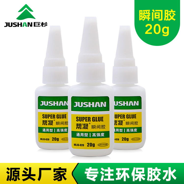 Giant Sequoia 104 Strong plastic environmental protection Cermet Plastic Electronics Adhesive transparent Vigorously glue Manufactor