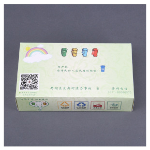 Manufacturer Specializes in Printing Paper Boxes, Printing Napkin Boxes, Packaging Boxes, Custom Printing, Advertising Boxes, Customization