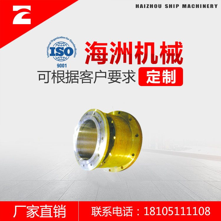 生产  船舶配件  油润滑艉轴密封装置