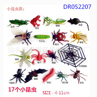 17��3�����x PVCܛ�z���x���x��� ��ͯ��̄����R�e���