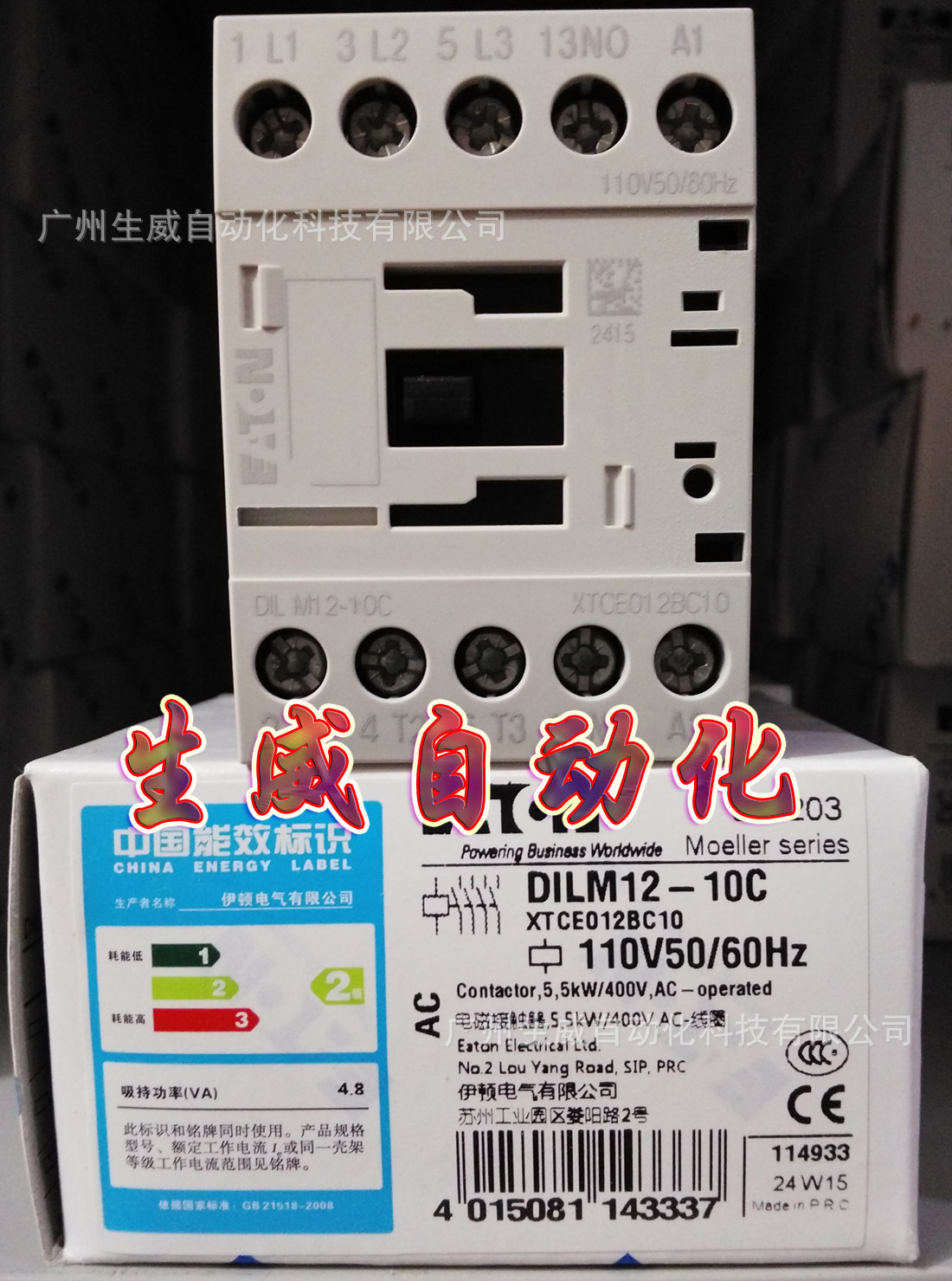 EATON接触器DILM12-10C(110V50/60HZ)正品现货