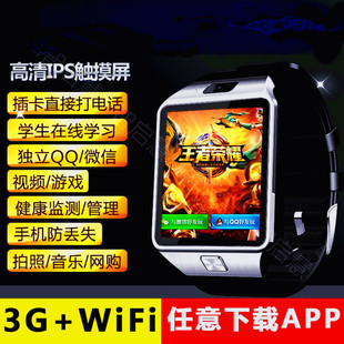 Montre intelligente WENQUTANG - Ref 3390291 Image 19